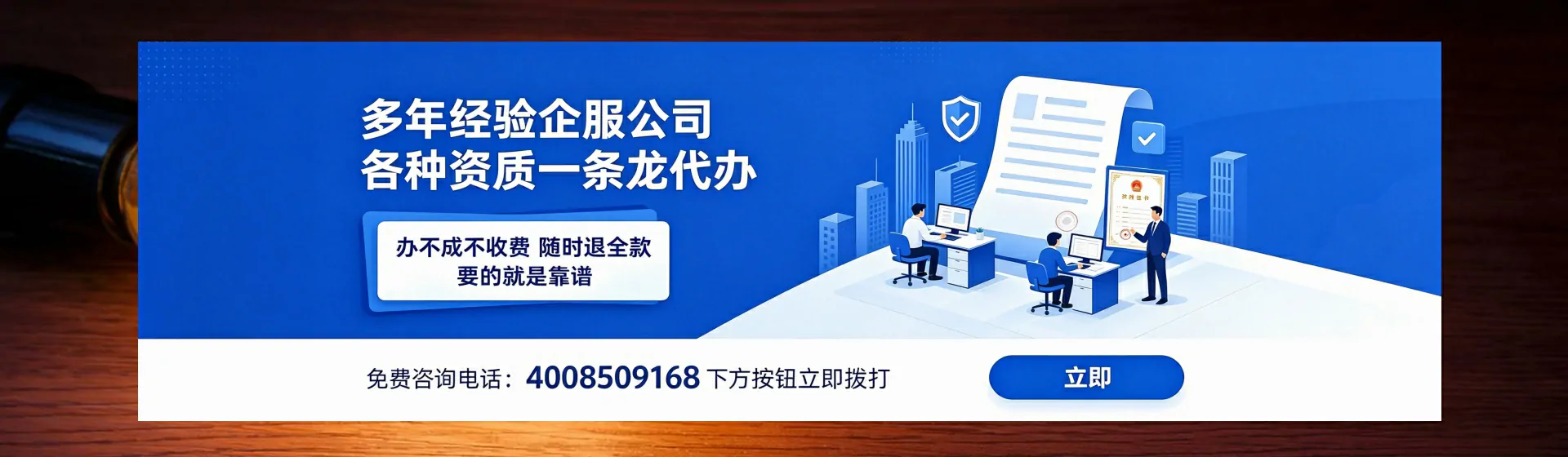 周口分站首页横幅