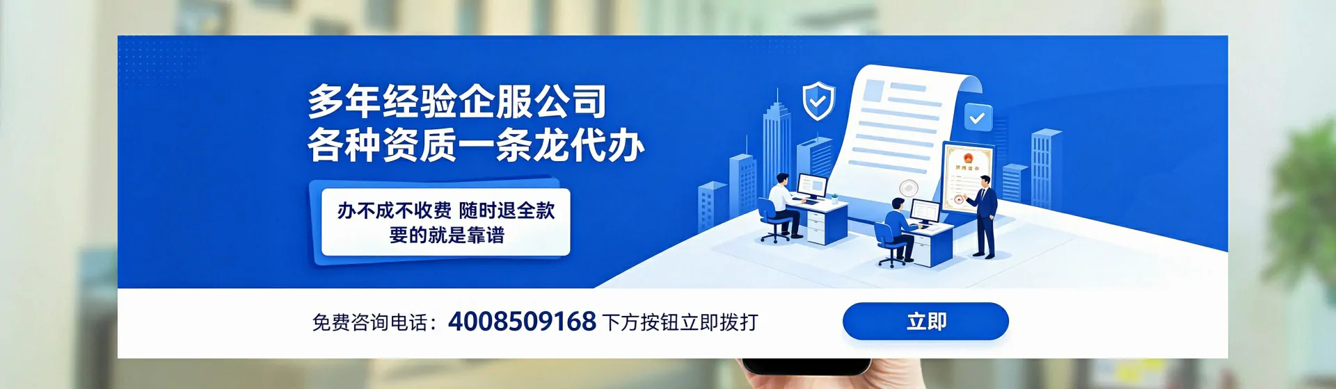 周口分站首页横幅