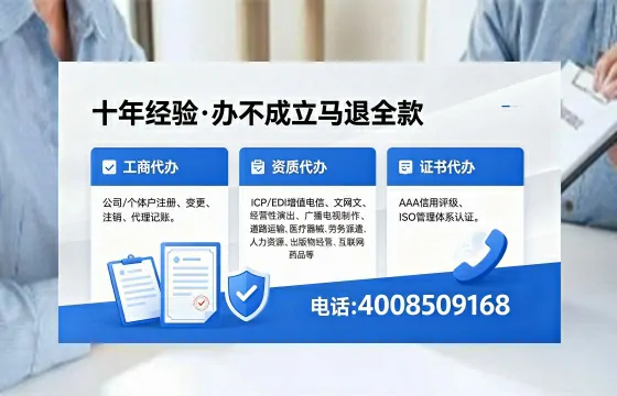 周口办理<a href='https://www.xinlucheng.com.cn/'>拍卖许可证</a>的用处、流程与实操经验分享