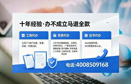周口<a href='https://www.xinlucheng.com.cn/'>公司注销</a>服务指南:用途、流程、费用及高效办理优势详解