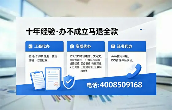 周口办理<a href='https://www.xinlucheng.com.cn/'>药品经营许可证</a>的实用价值与实操全攻略