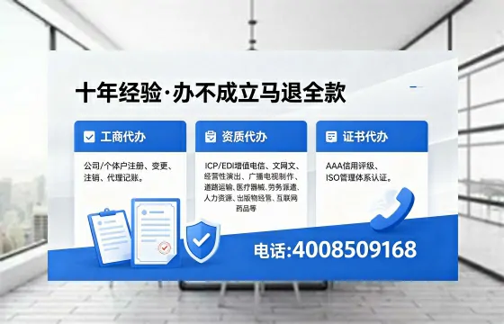 周口办理<a href='https://www.xinlucheng.com.cn/'>劳务派遣许可证</a>:真实经历分享与避坑指南