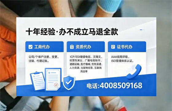 周口办理<a href='https://www.xinlucheng.com.cn/'>医疗器械三类经营许可证</a>的用处、流程与避坑指南