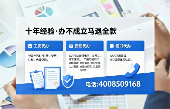 周口<a href='https://www.xinlucheng.com.cn/'>医疗器械网络销售备案</a>:办理的必要性、流程详解与避坑指南