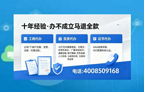 周口办理<a href='https://www.xinlucheng.com.cn/'>互联网药品许可证</a>的实用价值与实操指南