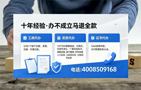 周口办理<a href='https://www.xinlucheng.com.cn/'>网络文化经营许可证</a>的用处、流程及费用详解