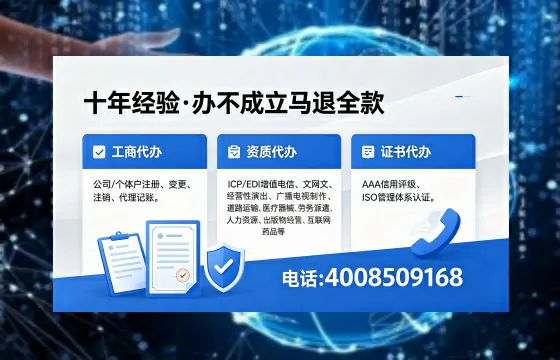 周口个体户注销办理的用处、流程及费用详解