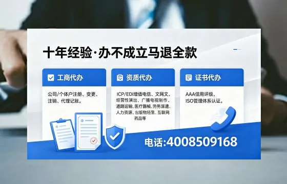 周口办理<a href='https://www.xinlucheng.com.cn/'>食品经营许可证</a>的用途、办理流程及费用详解