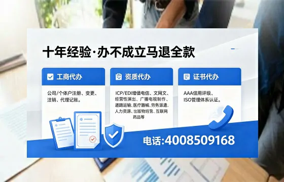 周口办理<a href='https://www.xinlucheng.com.cn/'>劳务派遣许可证</a>:真实经历分享与避坑指南