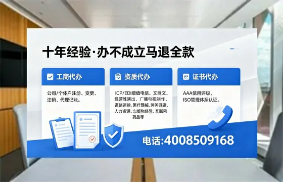 周口办理<a href='https://www.xinlucheng.com.cn/'>药品经营许可证</a>的实用价值与实操全攻略
