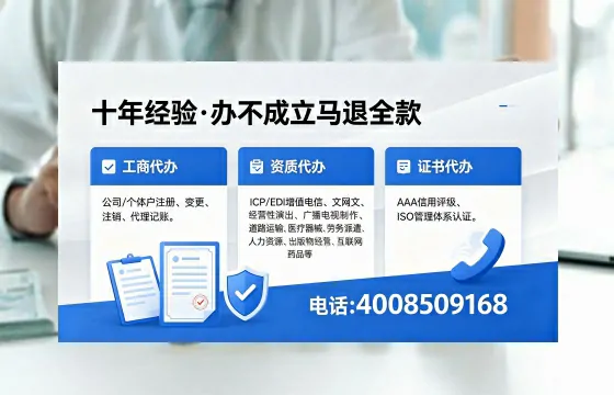 周口个体户注销办理的用处、流程及费用详解