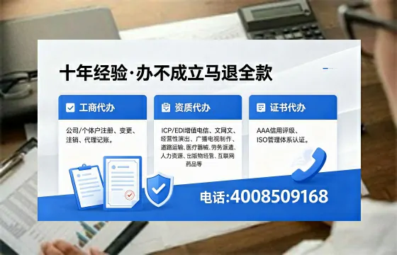 周口<a href='https://www.xinlucheng.com.cn/'>医疗器械网络销售备案</a>:办理的必要性、流程详解与避坑指南