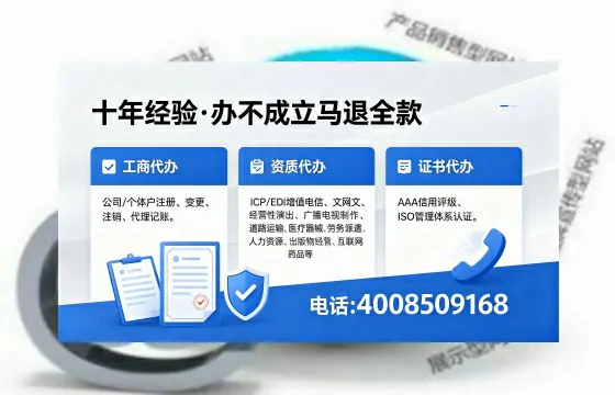 周口办理<a href='https://www.xinlucheng.com.cn/'>拍卖许可证</a>的用处、流程与实操经验分享