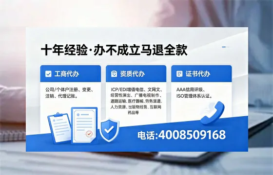周口办理<a href='https://www.xinlucheng.com.cn/'>食品经营许可证</a>的用途、办理流程及费用详解