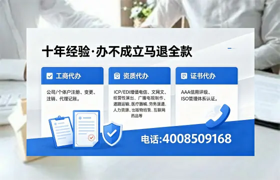 周口办理<a href='https://www.xinlucheng.com.cn/'>食品生产许可证</a>的用途、办理流程及费用详解
