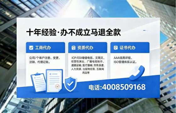 周口办理<a href='https://www.xinlucheng.com.cn/'>网络文化经营许可证</a>的用处、流程及费用详解
