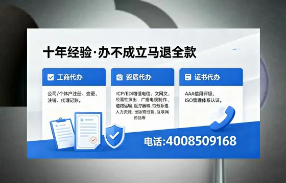 周口办理<a href='https://www.xinlucheng.com.cn/'>医疗器械三类经营许可证</a>的用处、流程与避坑指南