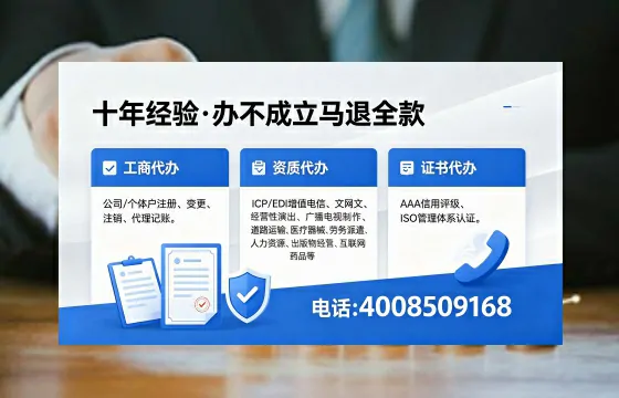 周口办理<a href='https://www.xinlucheng.com.cn/'>公司注册</a>的用途、流程与费用详解:一站式服务指南