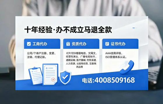 周口办理<a href='https://www.xinlucheng.com.cn/'>互联网药品许可证</a>的实用价值与实操指南