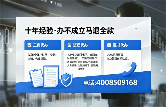 周口办理广播电视节目制作许可证的用途、流程与费用全解析