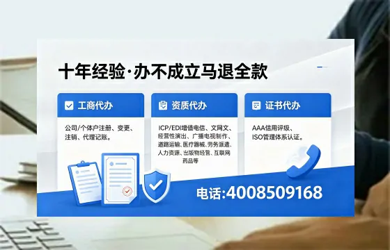 周口<a href='https://www.xinlucheng.com.cn/'>公司注销</a>服务指南:用途、流程、费用及高效办理优势详解