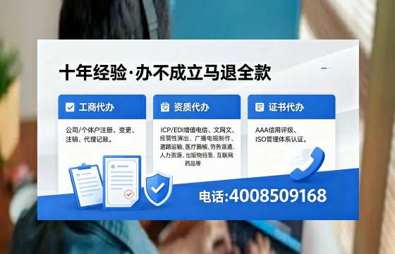 周口办理<a href='https://www.xinlucheng.com.cn/'>人力资源许可证</a>:我的亲身经历与实用指南