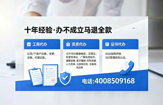 2026年周口<a href='https://www.xinlucheng.com.cn/'>广电短剧三件套</a>办理指南:网络文化、ICP、广播电视节目制作许可证申